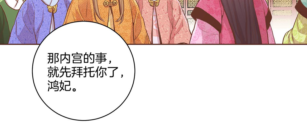 第115话 暗中商量92