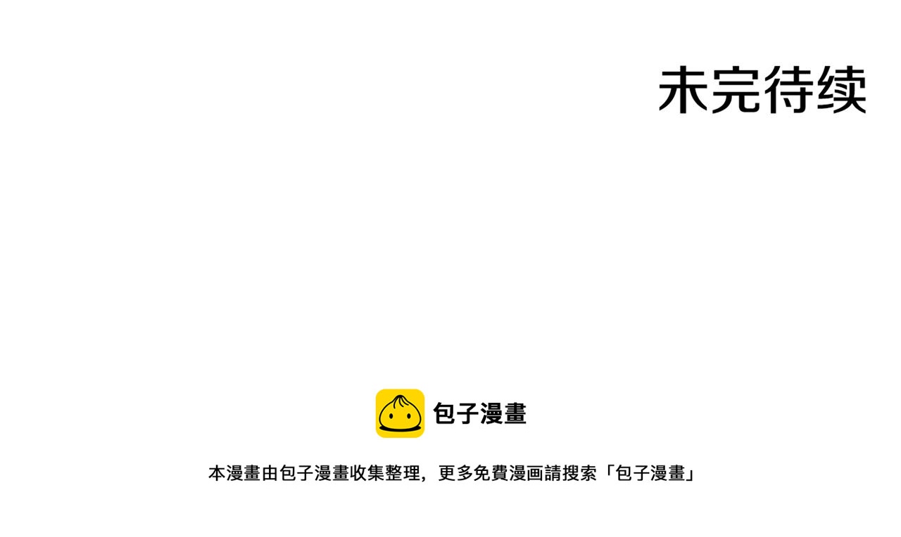 第115话 暗中商量96