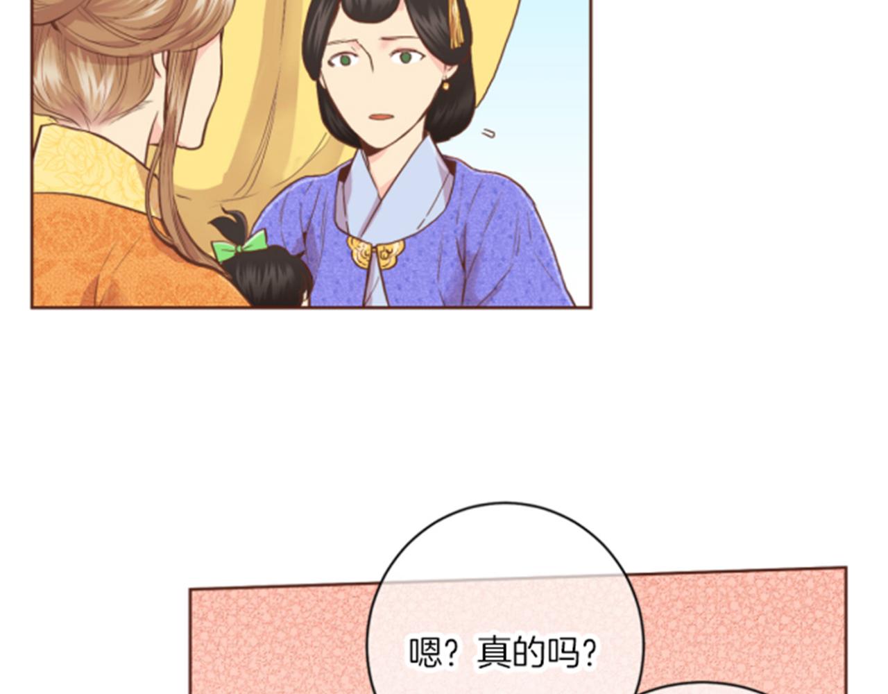 第116话 出宫游玩19