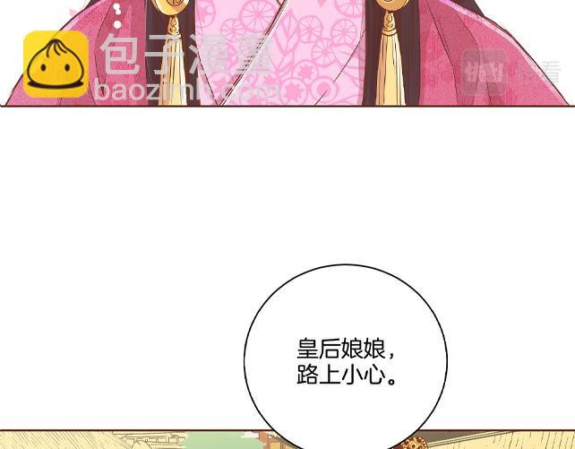 第116话 出宫游玩2