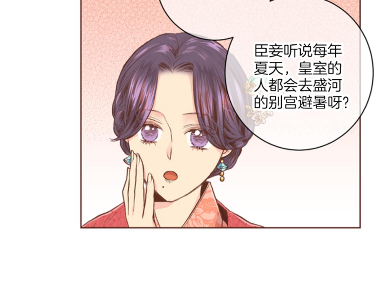 第116话 出宫游玩20