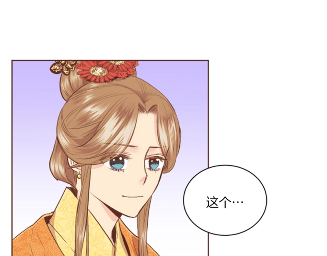 第116话 出宫游玩21