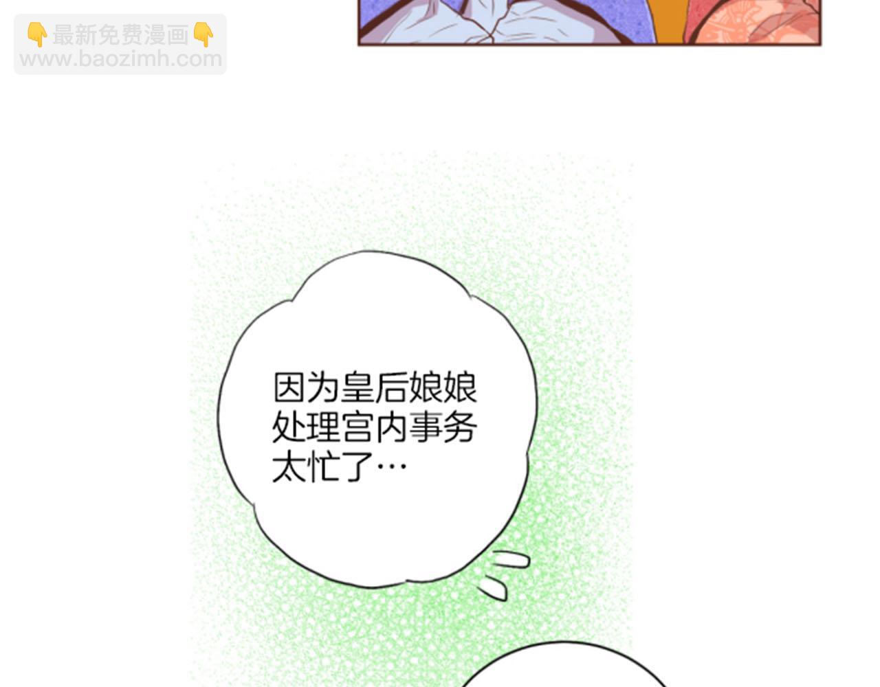 第116话 出宫游玩24