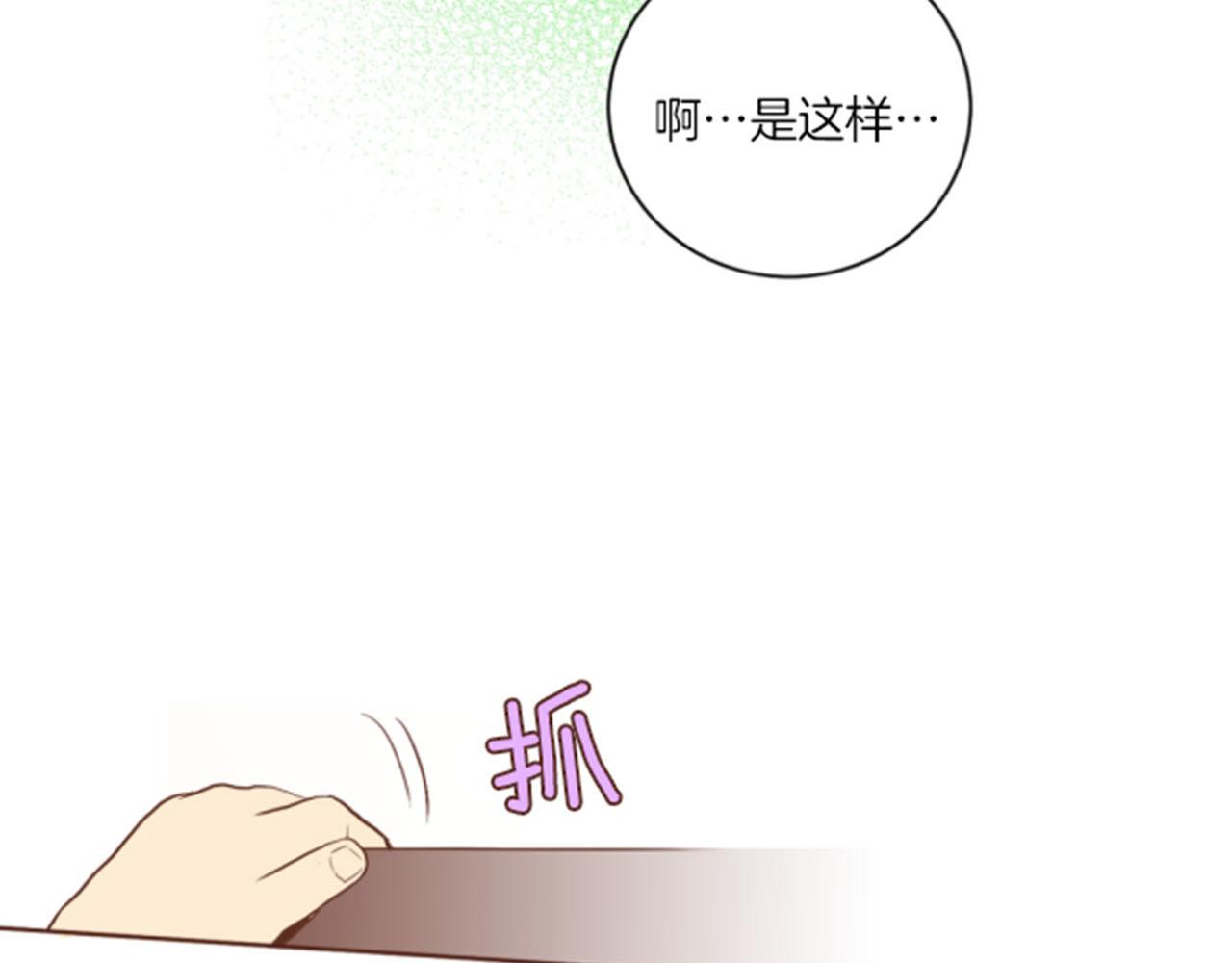 第116话 出宫游玩25
