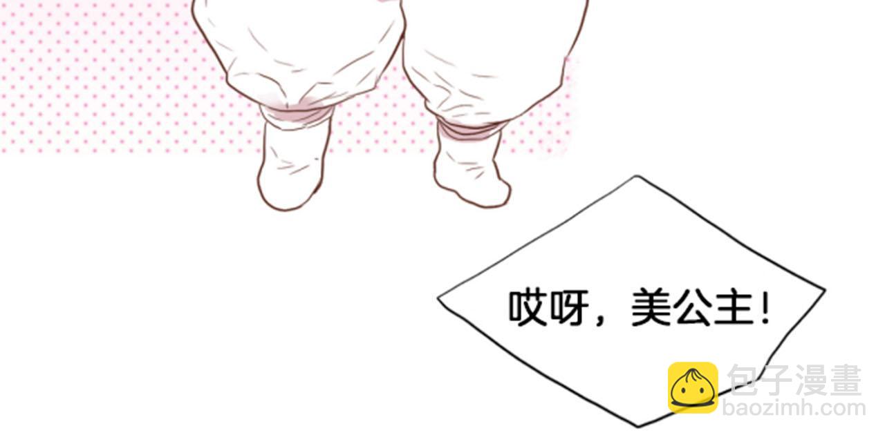 第116话 出宫游玩28