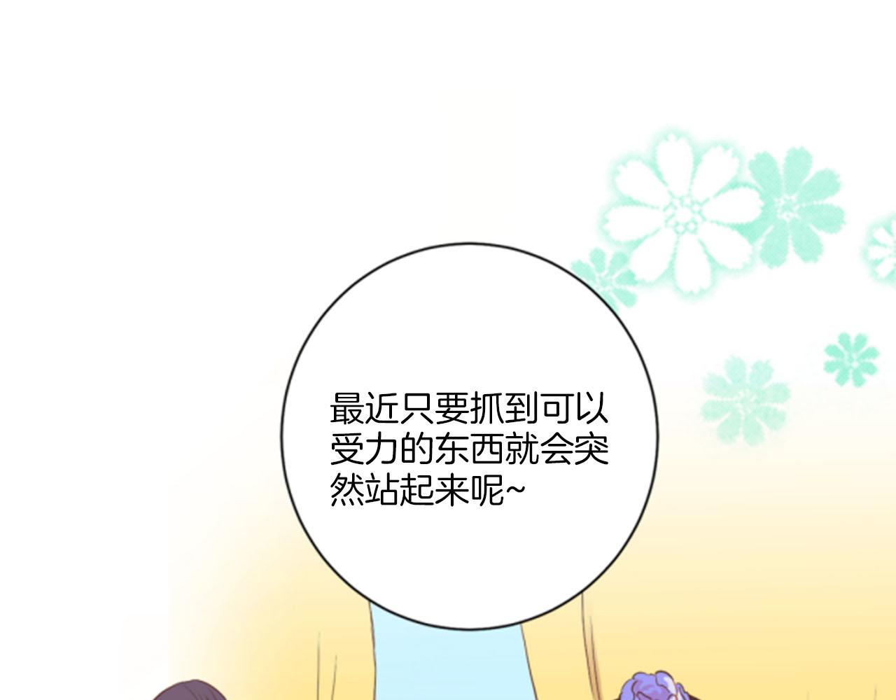 第116话 出宫游玩29