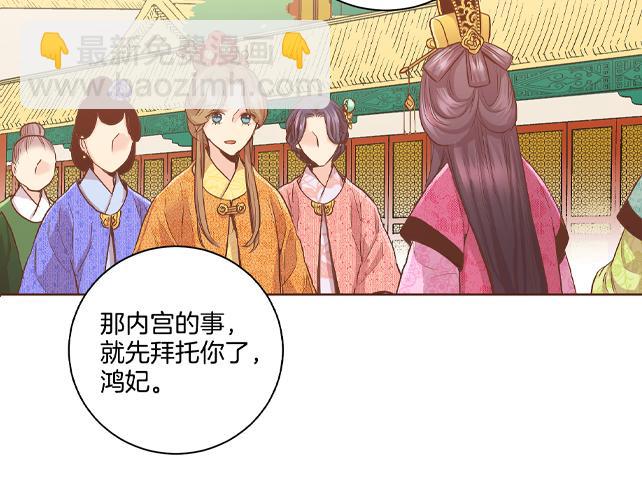 第116话 出宫游玩3