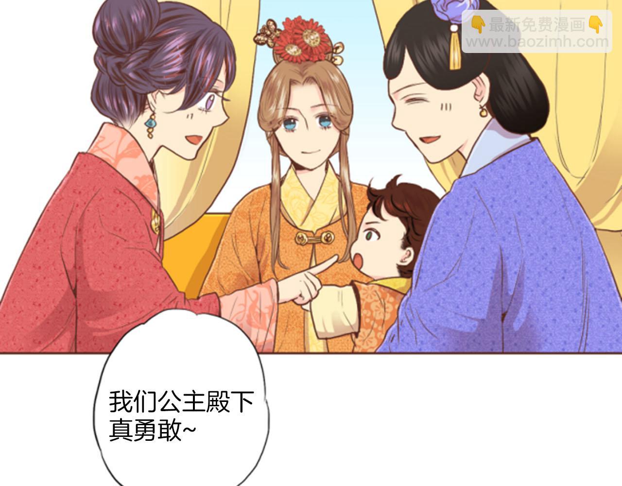 第116话 出宫游玩30