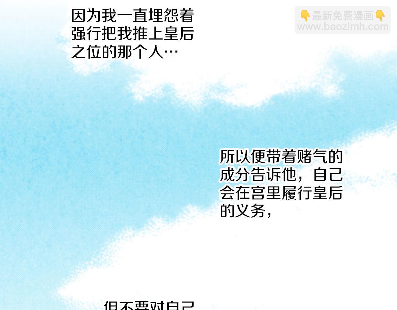 第116话 出宫游玩33