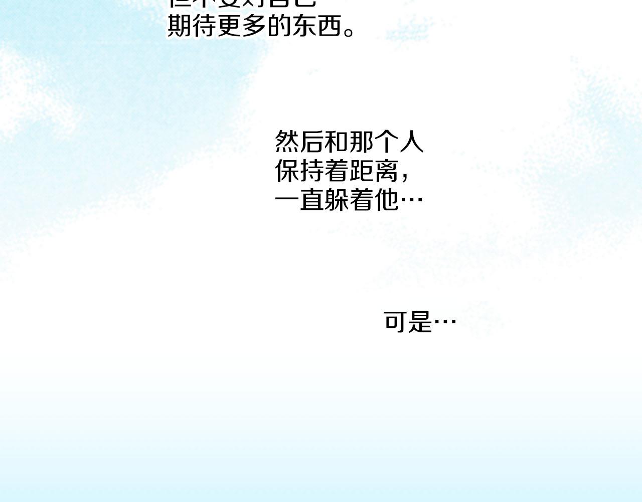第116话 出宫游玩34