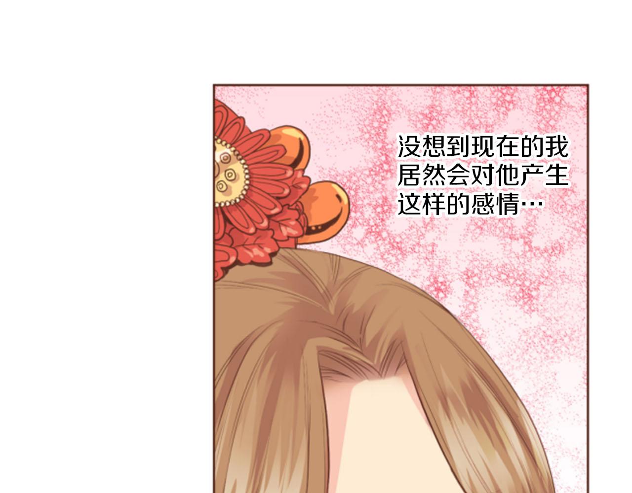 第116话 出宫游玩39