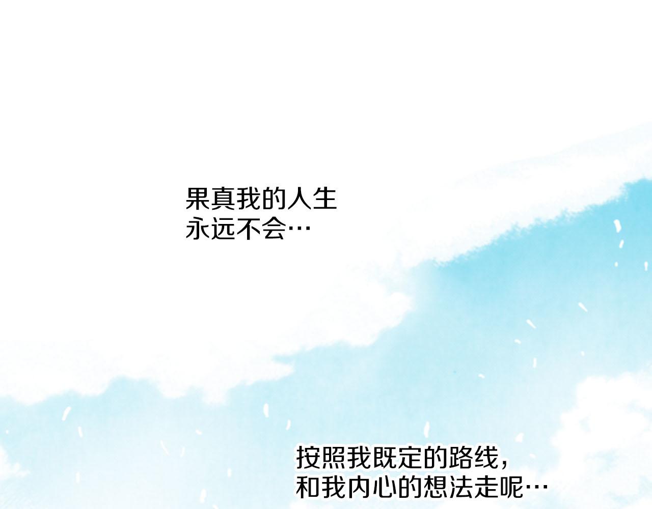 第116话 出宫游玩41