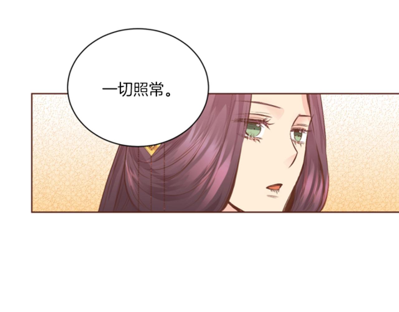 第116话 出宫游玩54