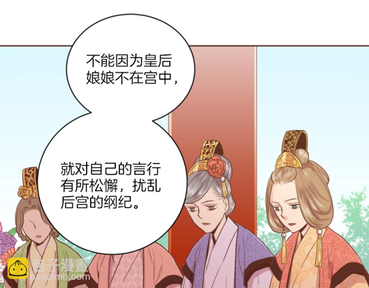 第116话 出宫游玩55