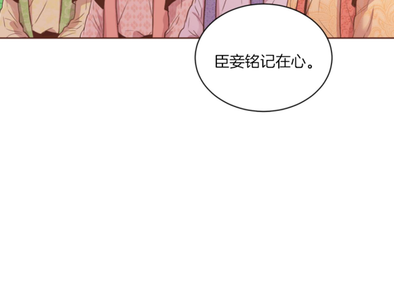 第116话 出宫游玩56