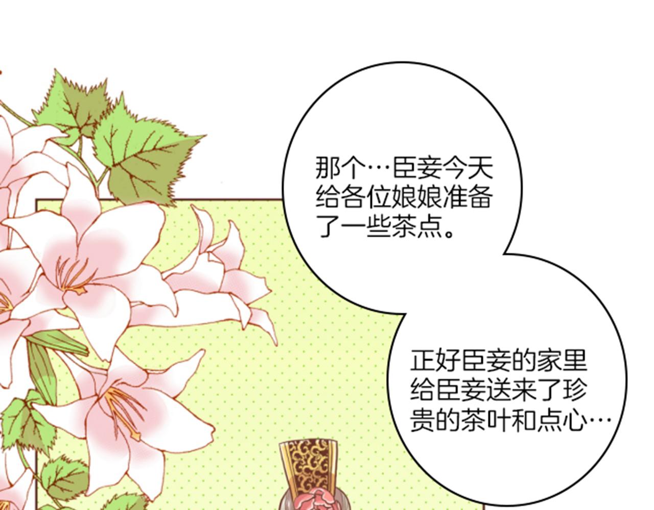 第116话 出宫游玩57