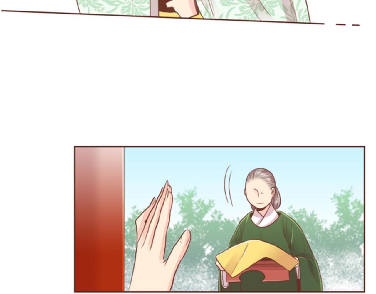 第116话 出宫游玩59