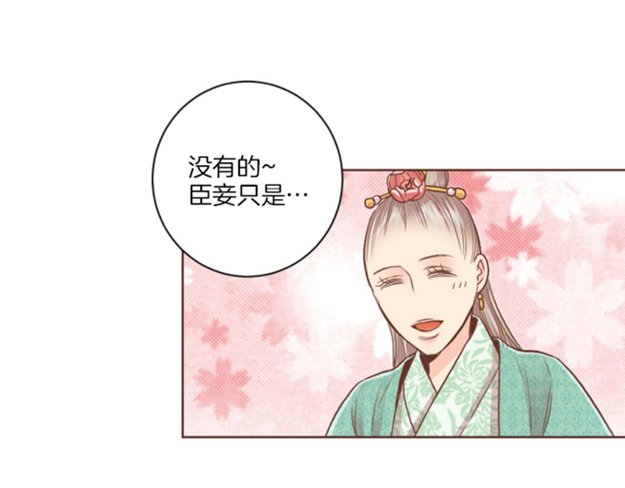 第116话 出宫游玩64