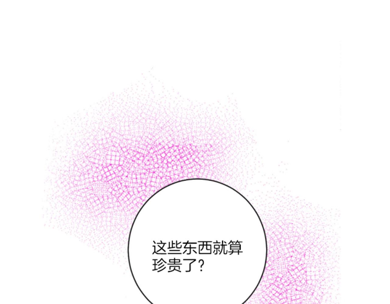第116话 出宫游玩65