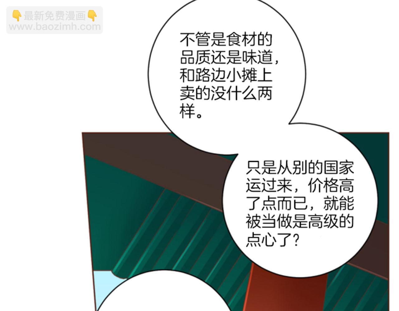 第116话 出宫游玩68