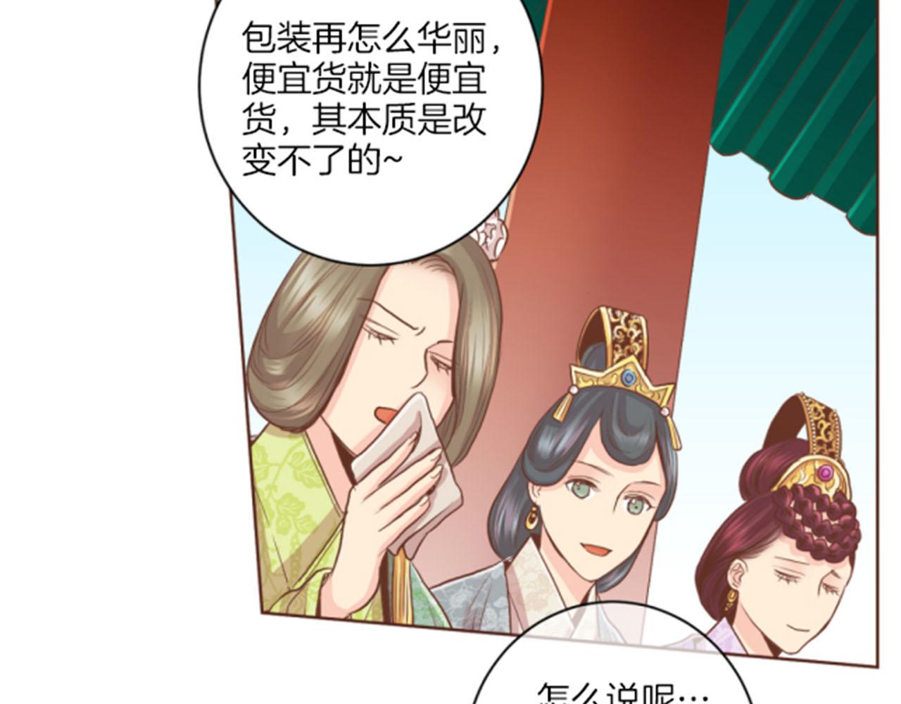 第116话 出宫游玩69