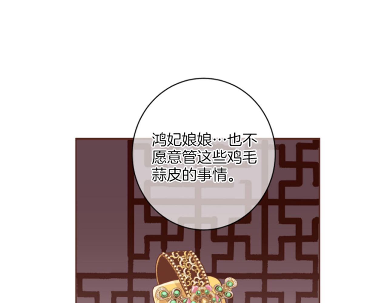 第116话 出宫游玩73