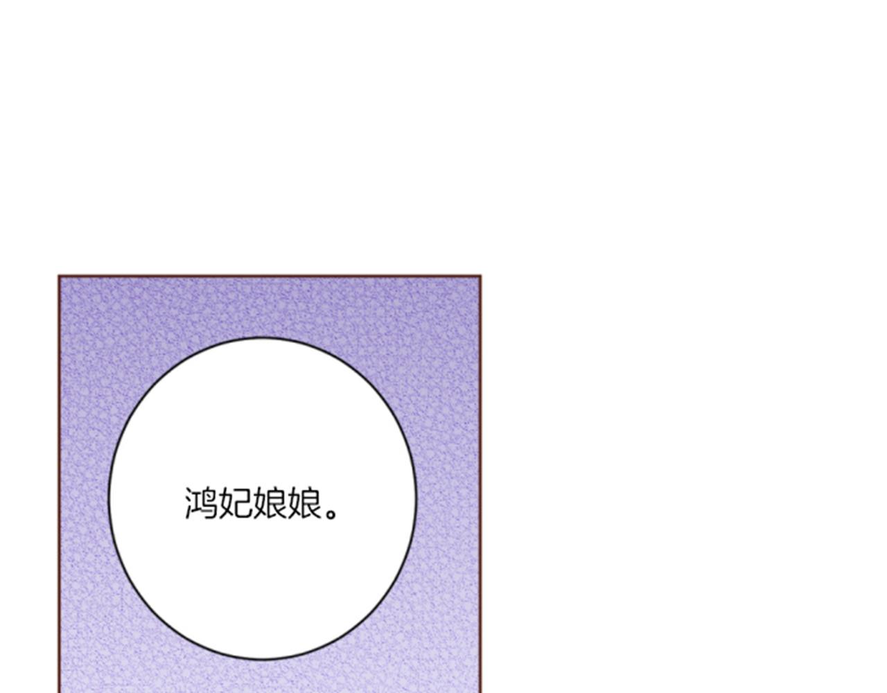 第116话 出宫游玩75