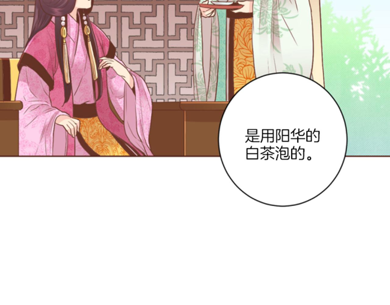 第116话 出宫游玩79