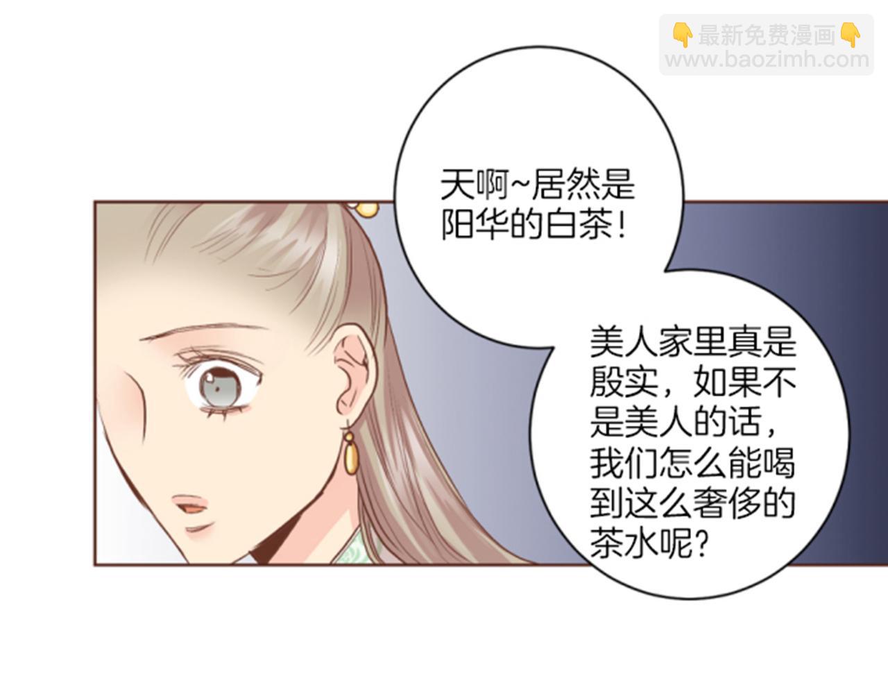 第116话 出宫游玩80