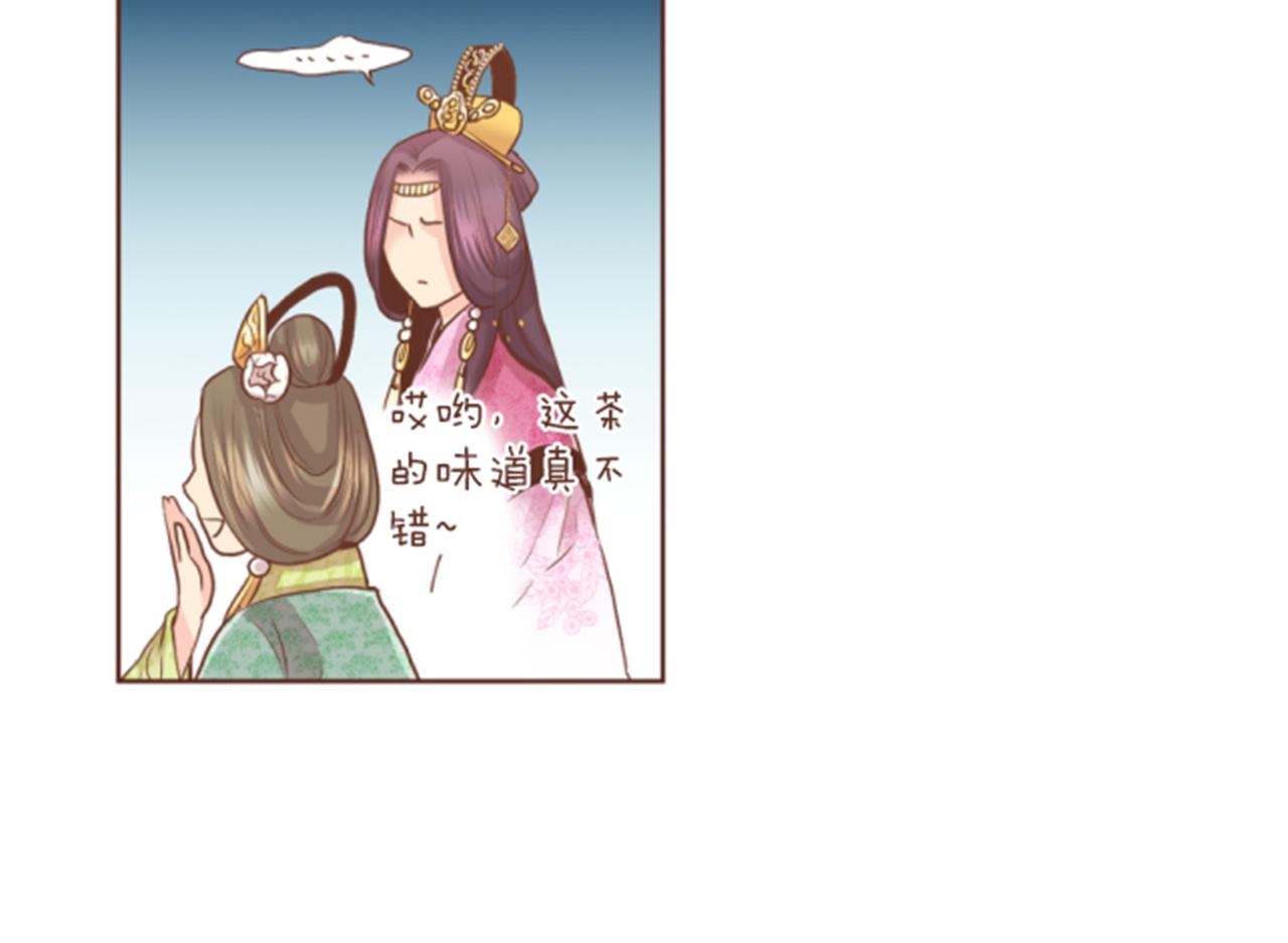 第116话 出宫游玩83