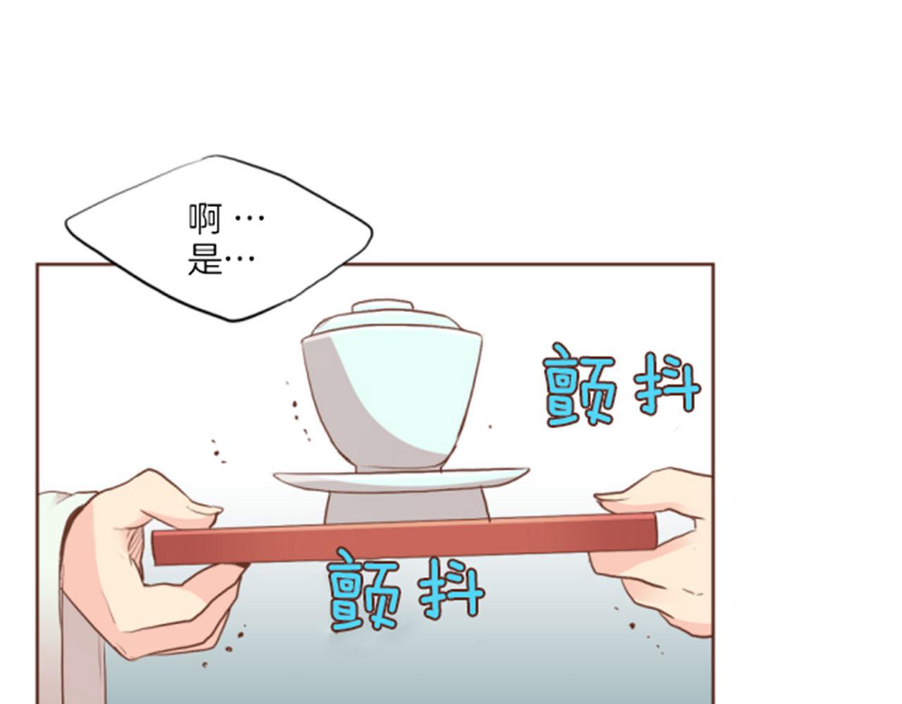 第116话 出宫游玩85