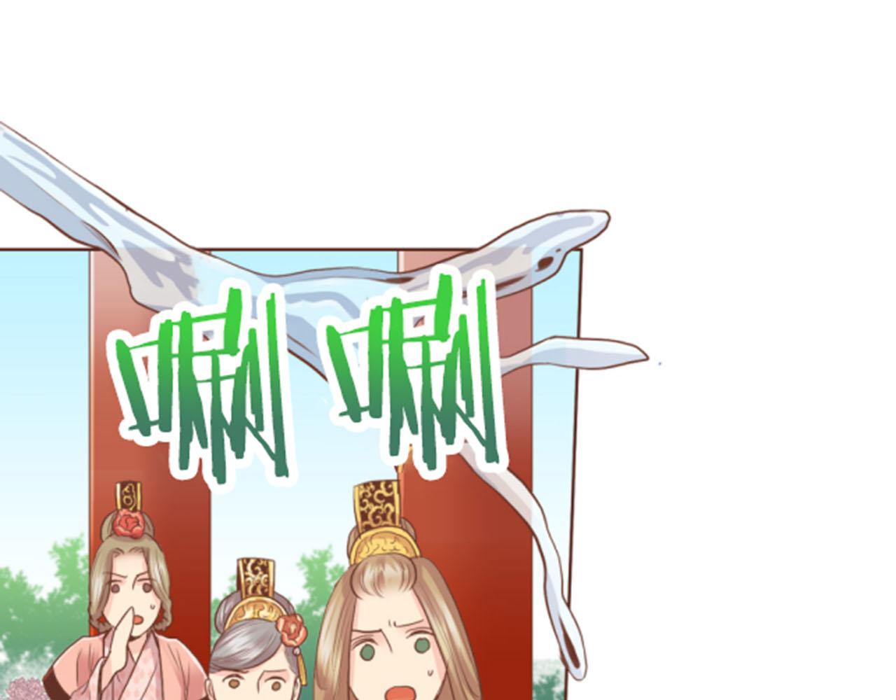 第116话 出宫游玩88