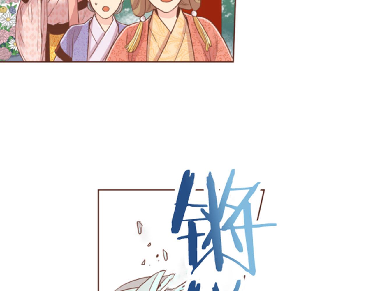 第116话 出宫游玩89