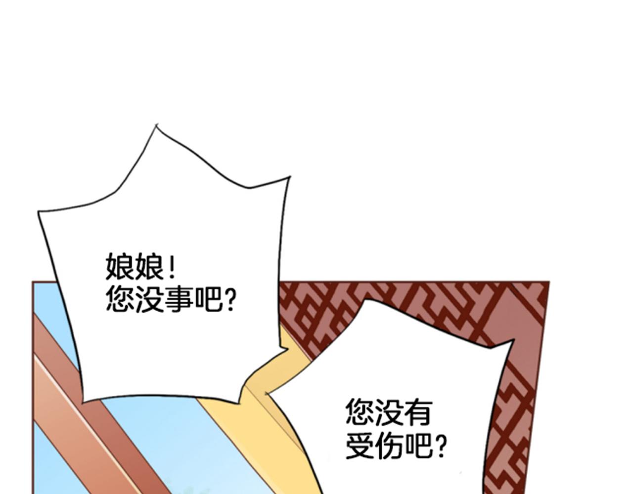 第117话 忘不掉的过去10