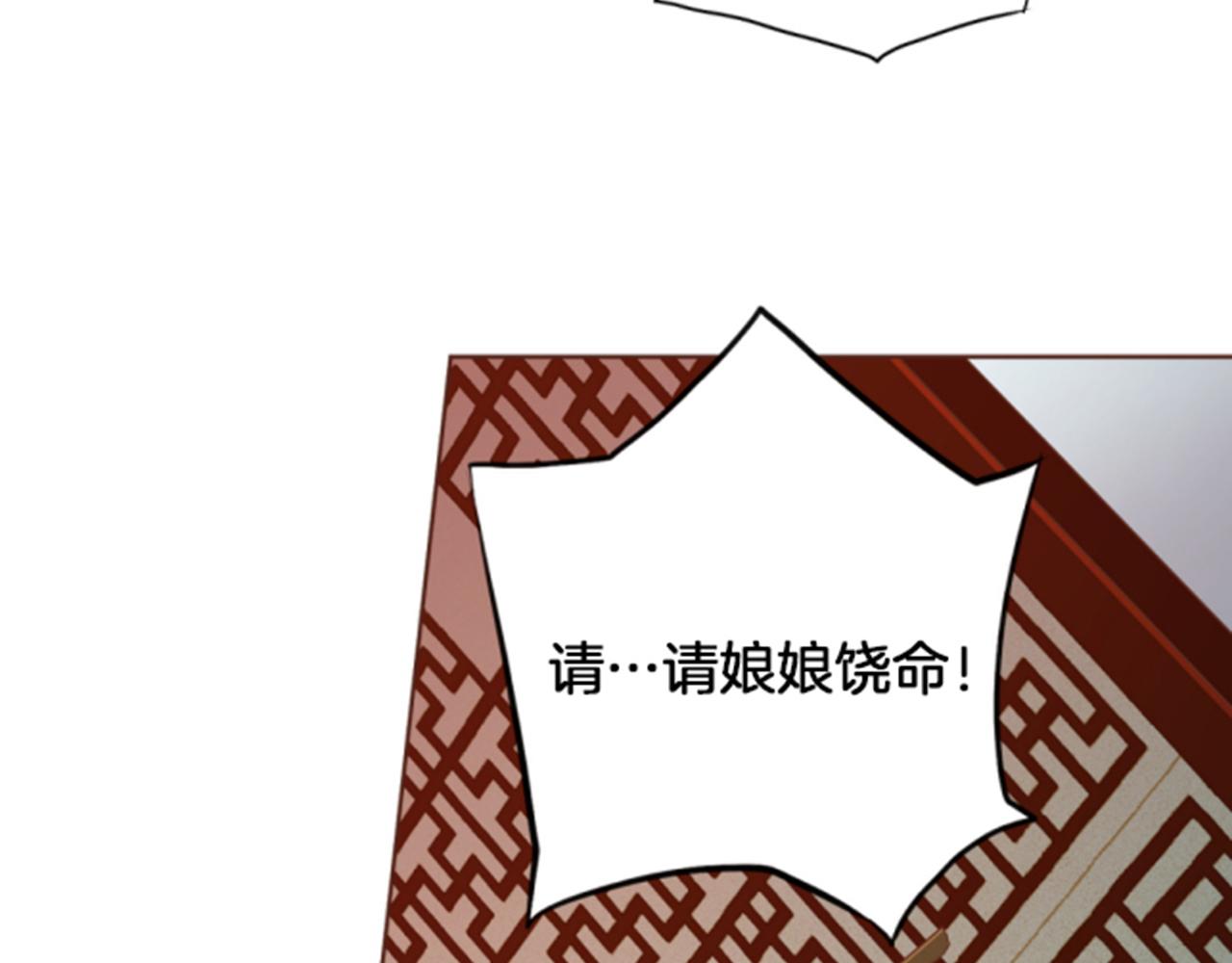 第117话 忘不掉的过去12