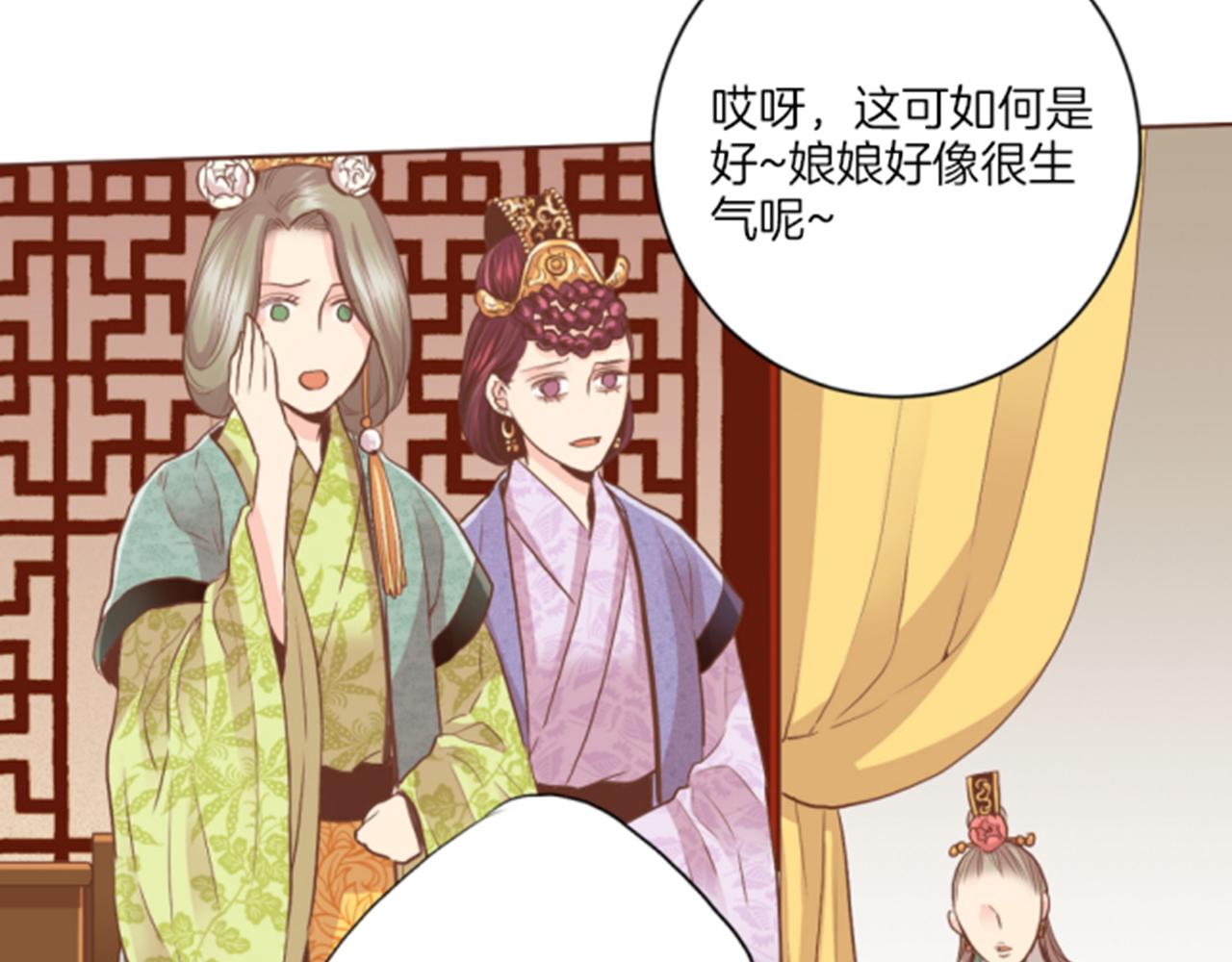 第117话 忘不掉的过去19