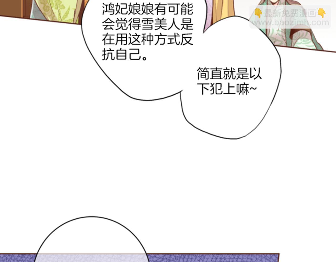 第117话 忘不掉的过去20