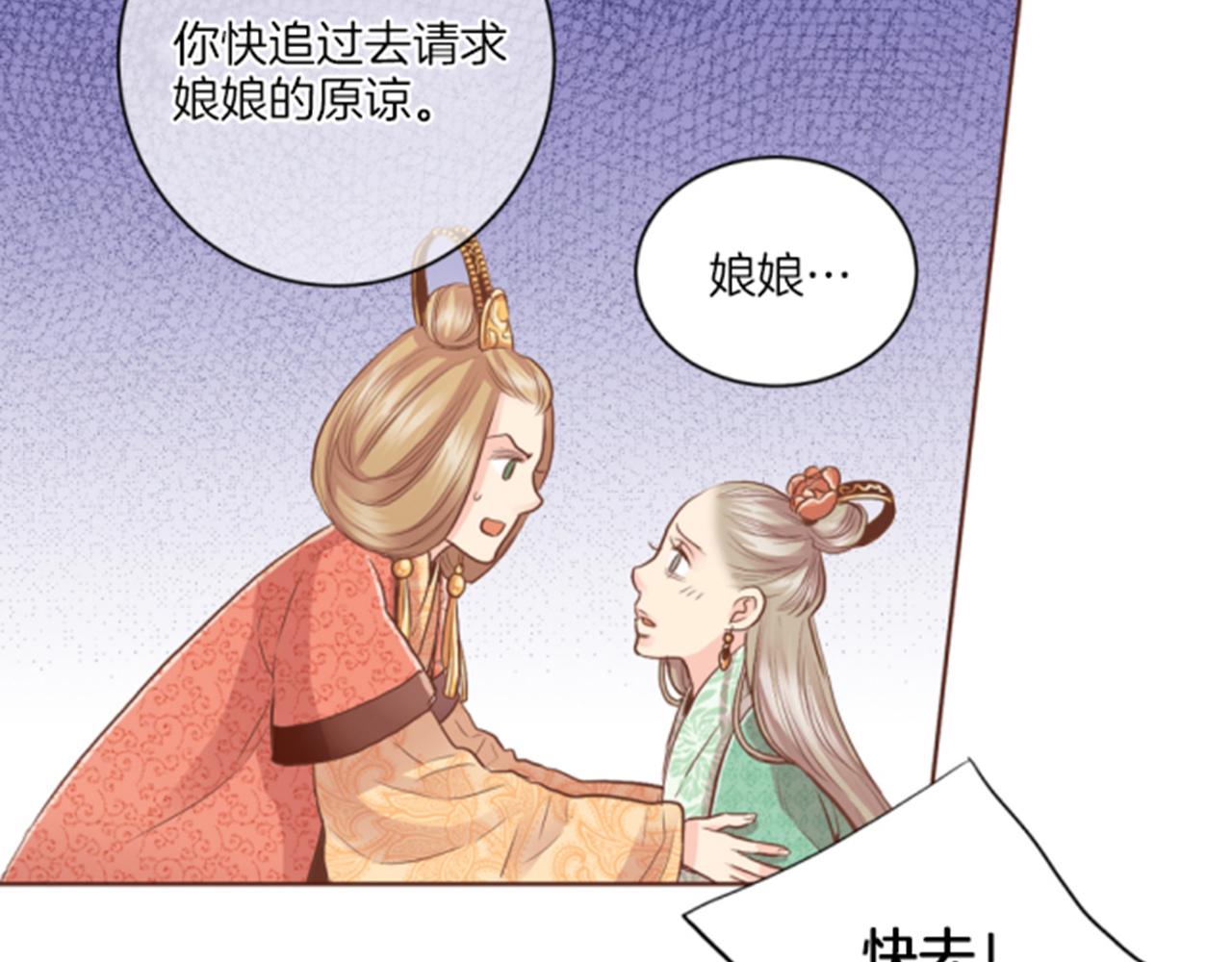 第117话 忘不掉的过去21
