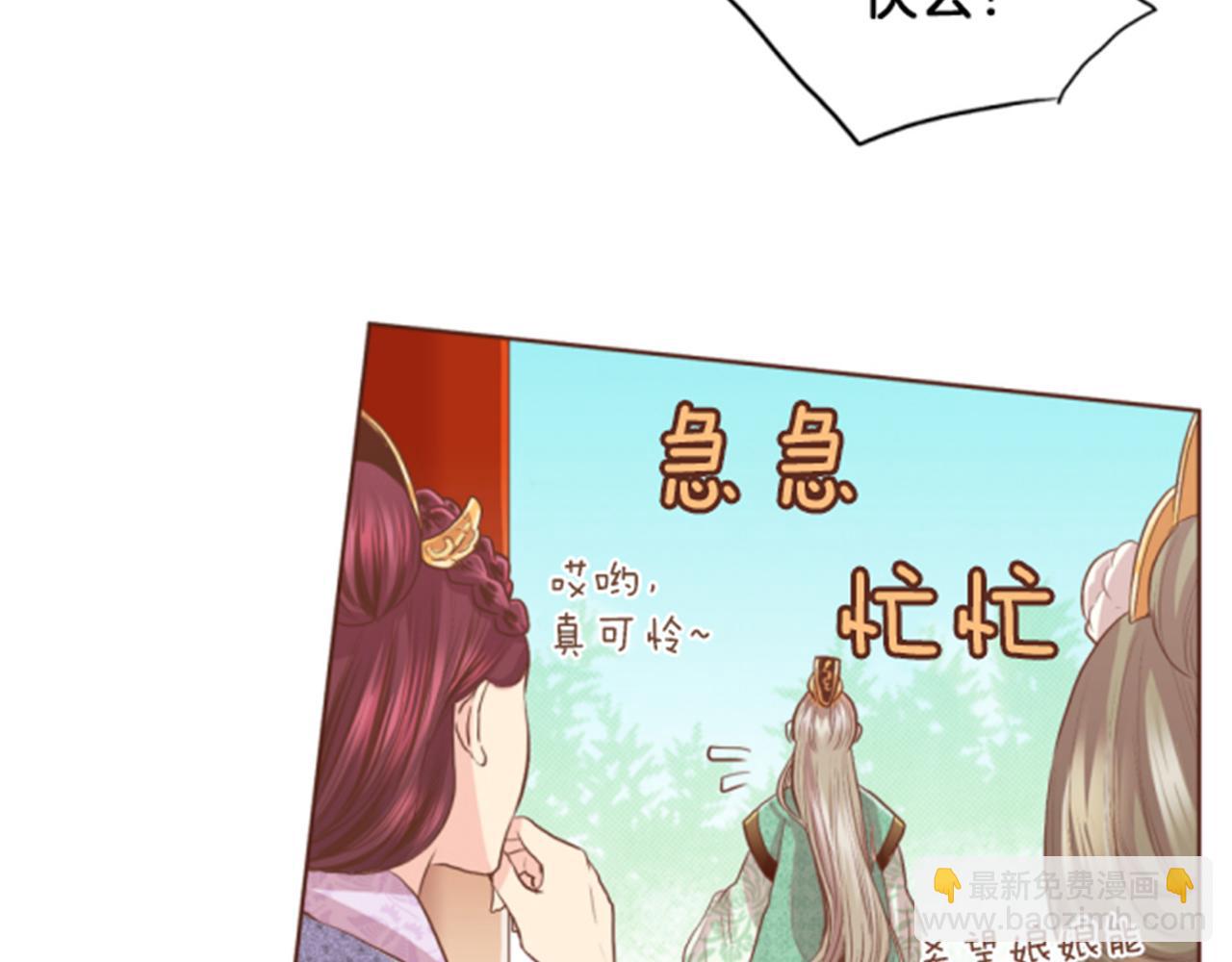 第117话 忘不掉的过去22