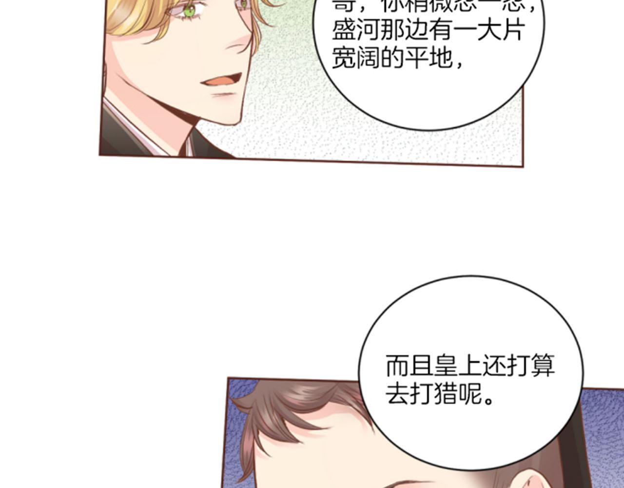 第117话 忘不掉的过去29