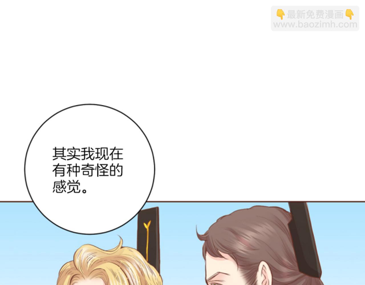 第117话 忘不掉的过去31