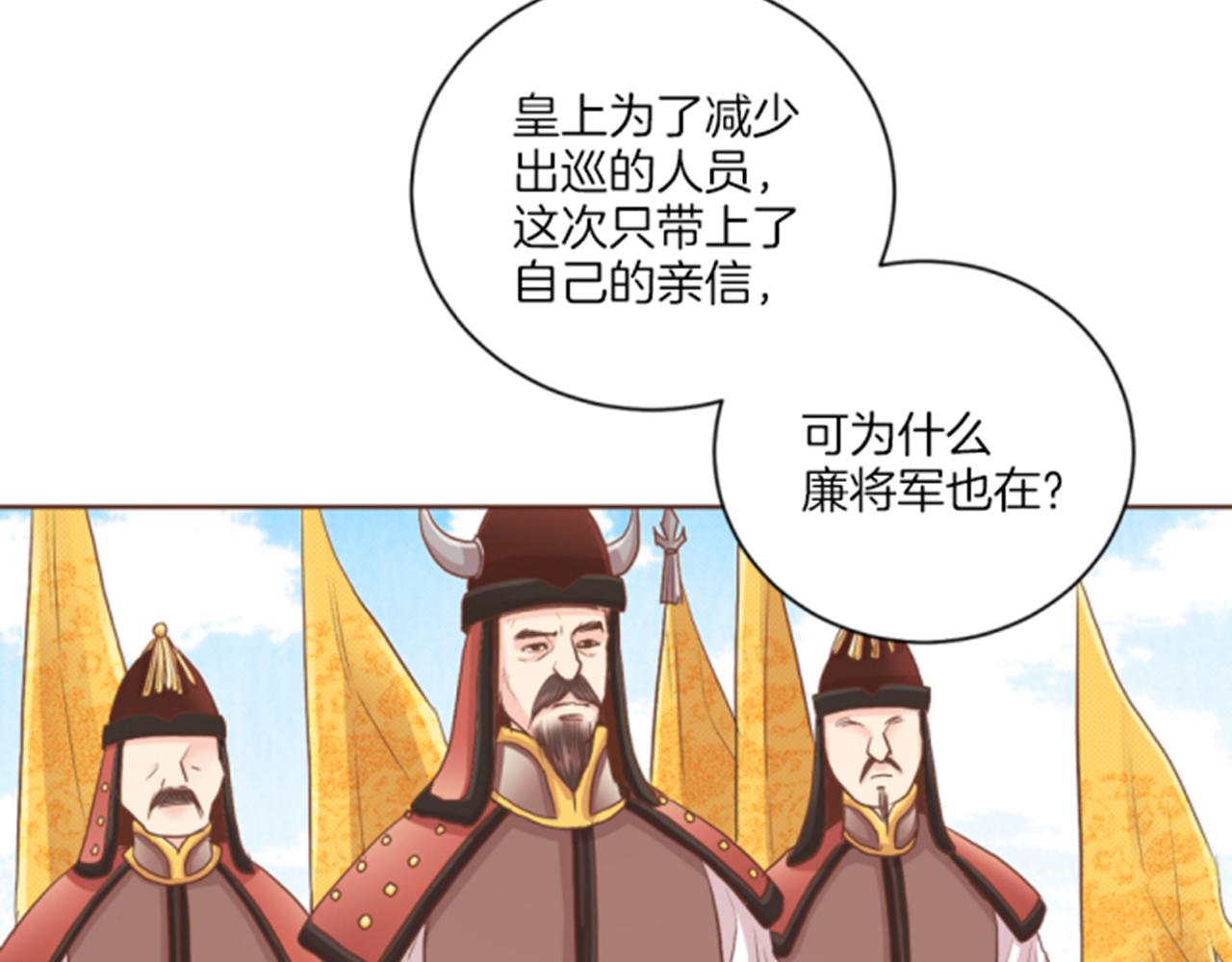 第117话 忘不掉的过去33