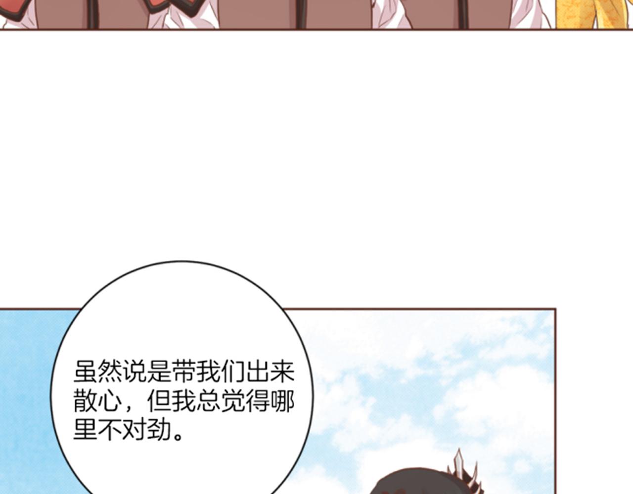 第117话 忘不掉的过去34