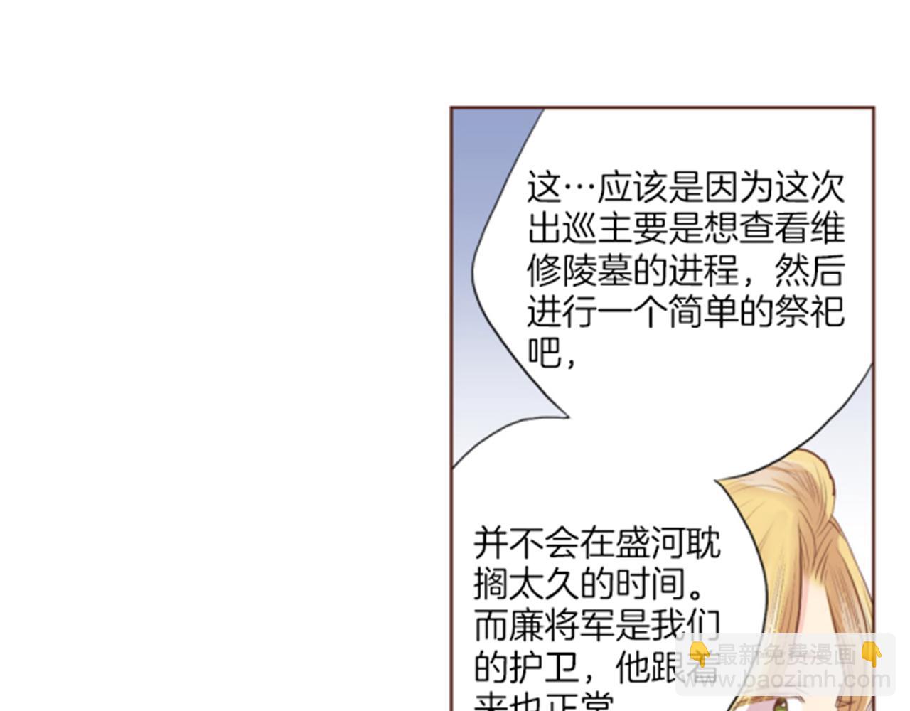 第117话 忘不掉的过去36