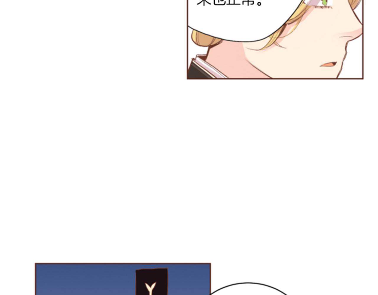 第117话 忘不掉的过去37