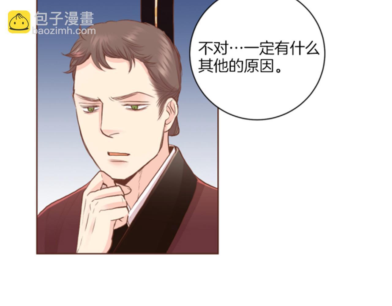 第117话 忘不掉的过去38
