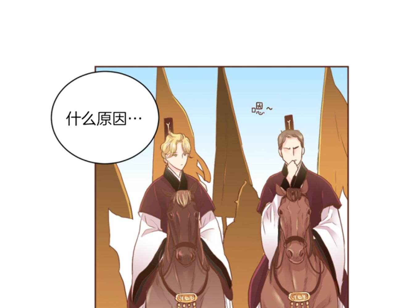 第117话 忘不掉的过去39