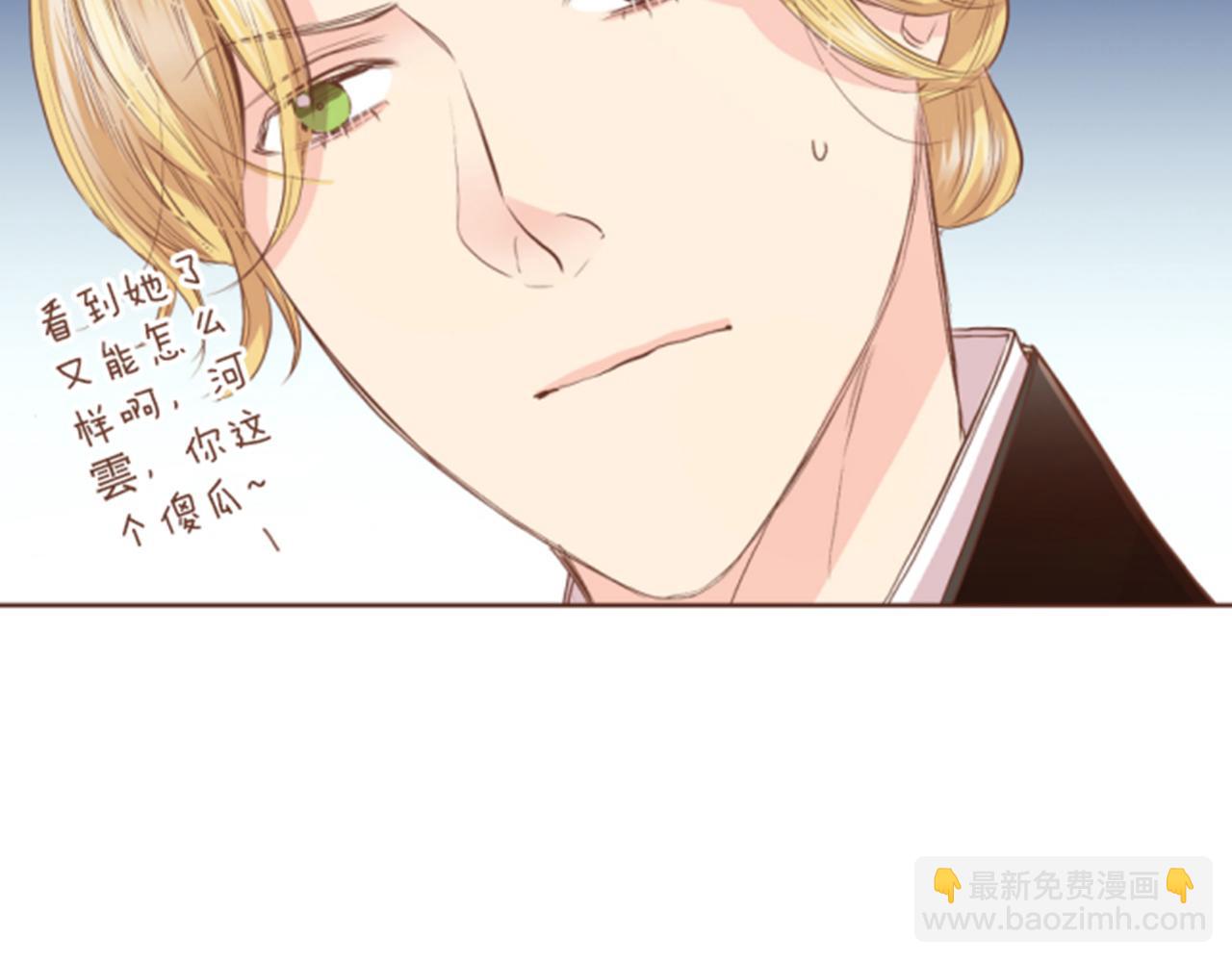 第117话 忘不掉的过去44