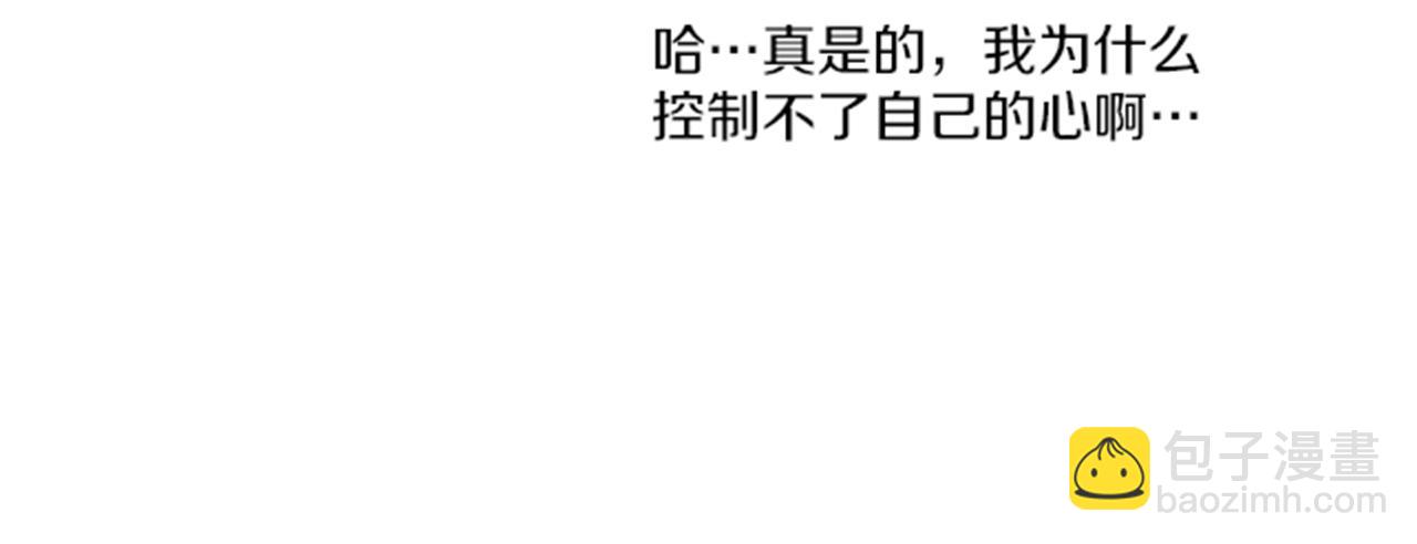 第117话 忘不掉的过去45