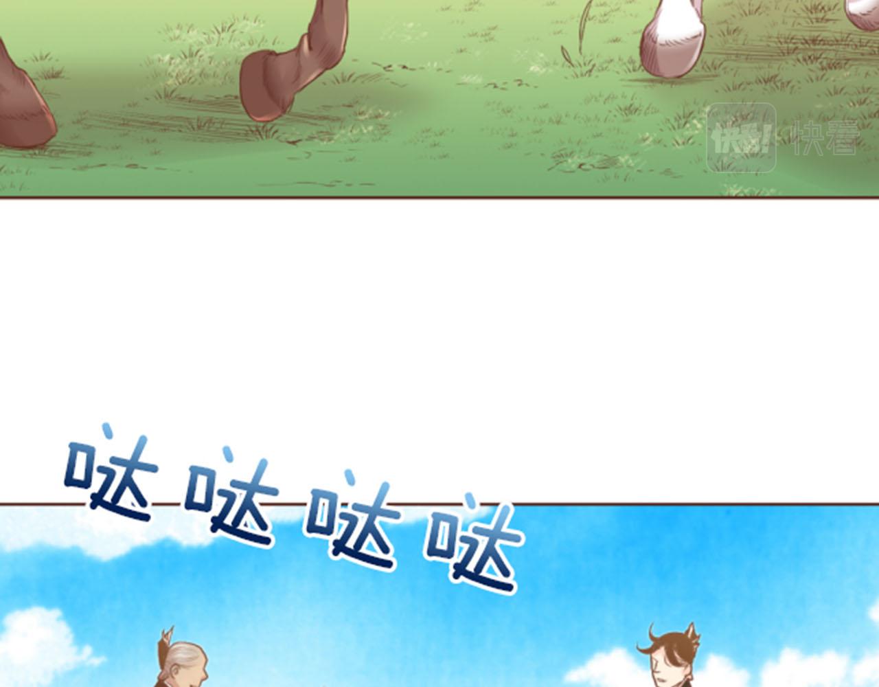 第117话 忘不掉的过去47